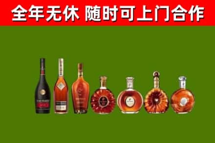 麦盖提烟酒回收洋酒价格.jpg