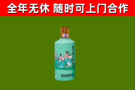 麦盖提烟酒回收24节气茅台酒.jpg