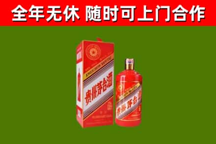 麦盖提烟酒回收生肖茅台酒瓶.jpg