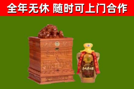 麦盖提回收80年茅台