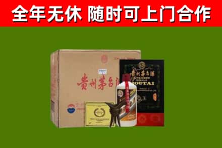 麦盖提回收汉帝茅台酒