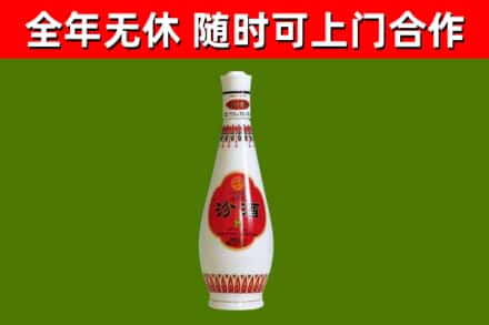 麦盖提烟酒回收瓷瓶汾酒.jpg