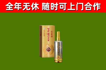 麦盖提烟酒回收百年泸州.jpg