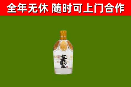 麦盖提烟酒回收董酒.jpg