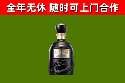 麦盖提烟酒回收古20酒.jpg