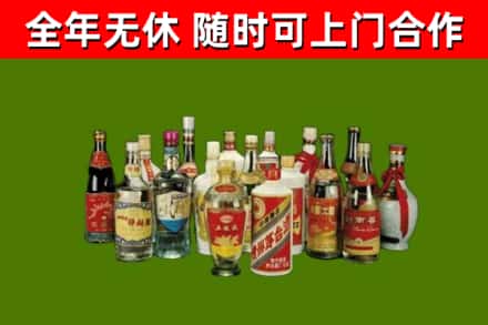 麦盖提烟酒回收老白酒.jpg