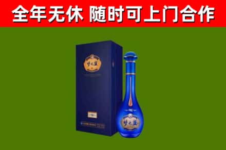 麦盖提烟酒回收老梦之蓝酒.jpg