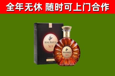 麦盖提烟酒回收人头马XO洋酒.jpg