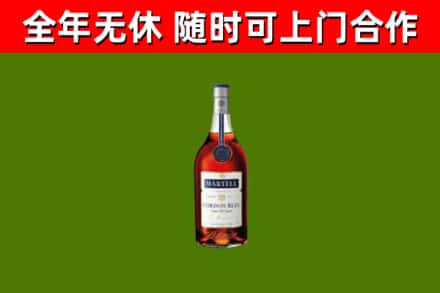 麦盖提烟酒回收马爹利蓝带洋酒.jpg
