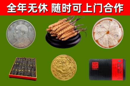 麦盖提回收礼品